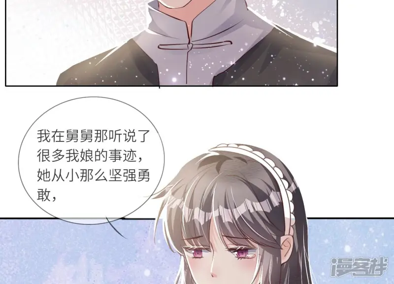 第24话 上学13