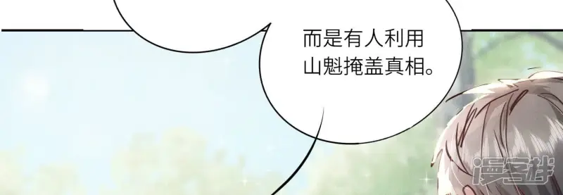 第73话 感情76
