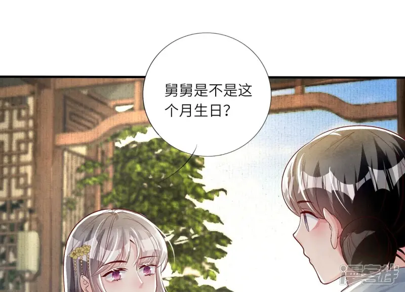 第10话 赴约13