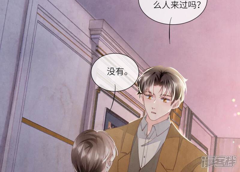 第104话 王牌58