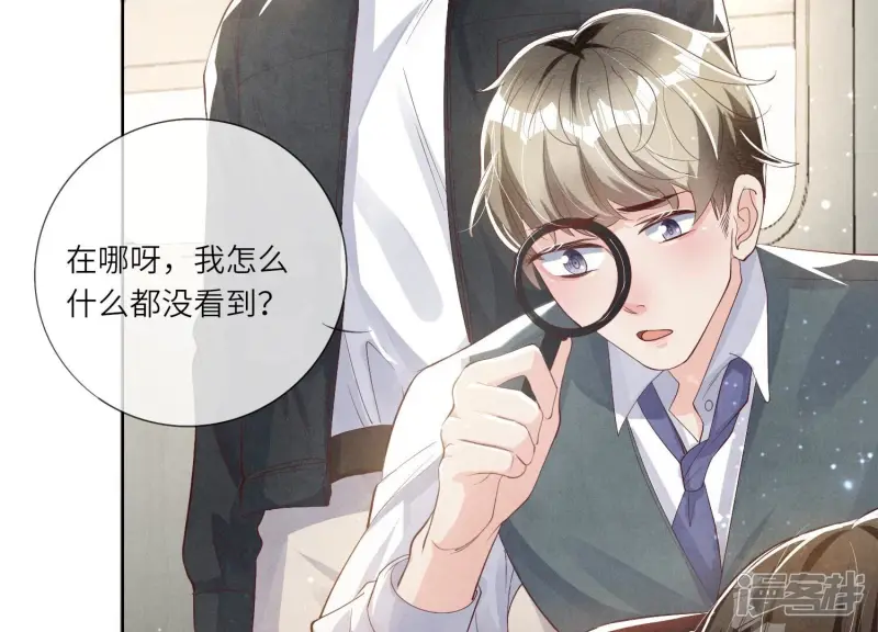 第12话 少帅的宠妻模式12