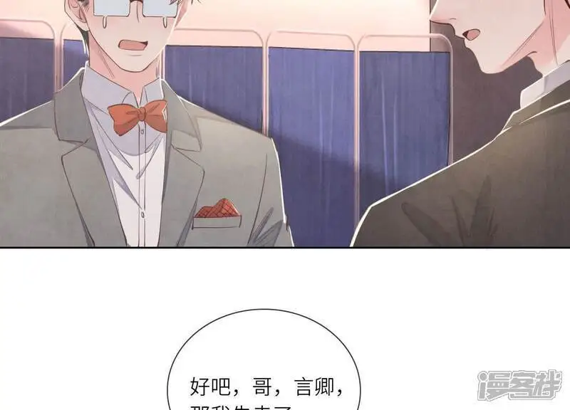 第129话 谢谢86