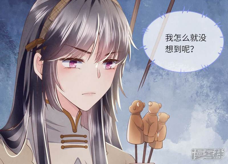 第115话 双胞胎77