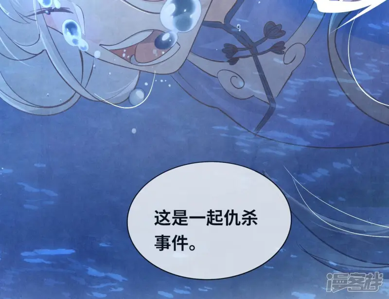 第48话 特别55