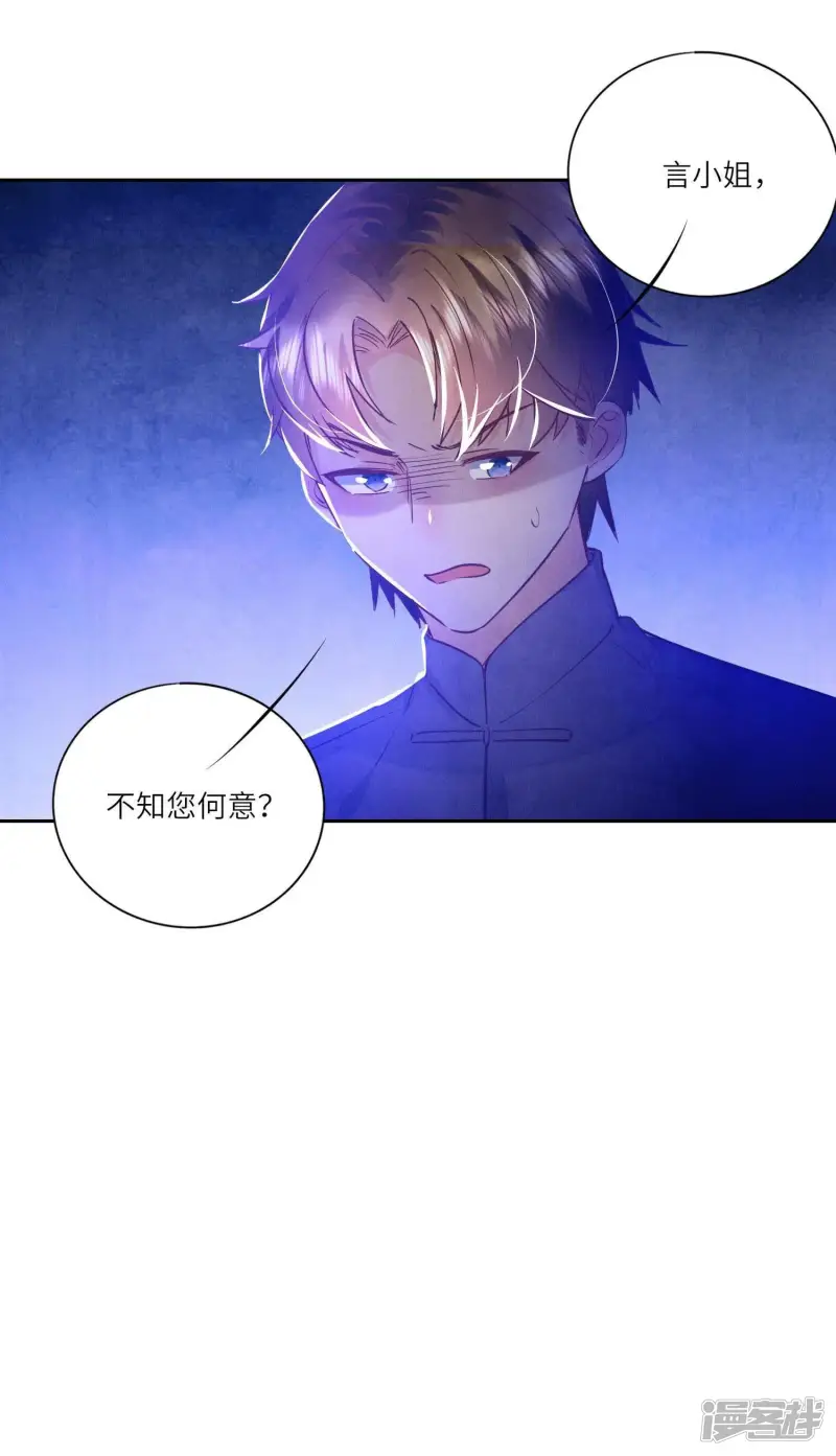 第80话 受害者66