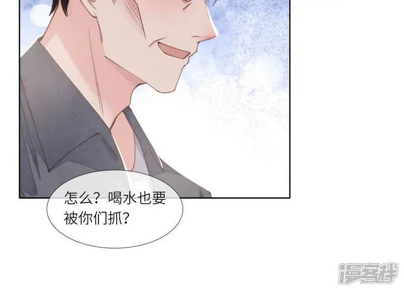 第123话 眼泪13