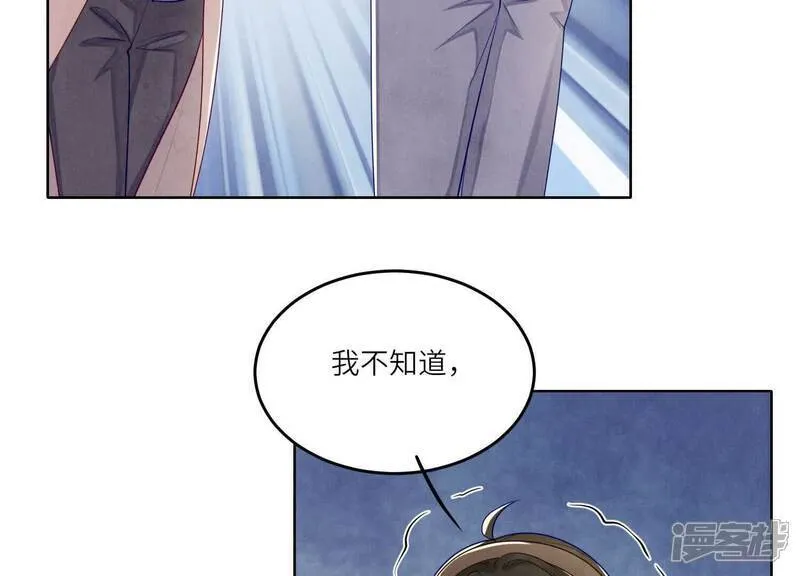 第160话 夜游98