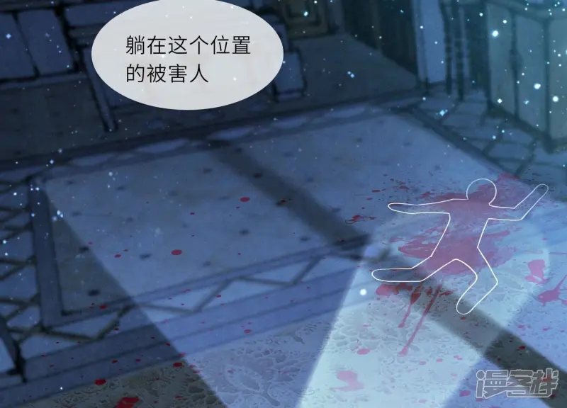 第3话 命案96