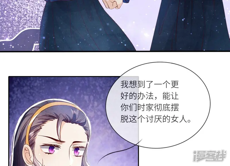第35话 挑事61