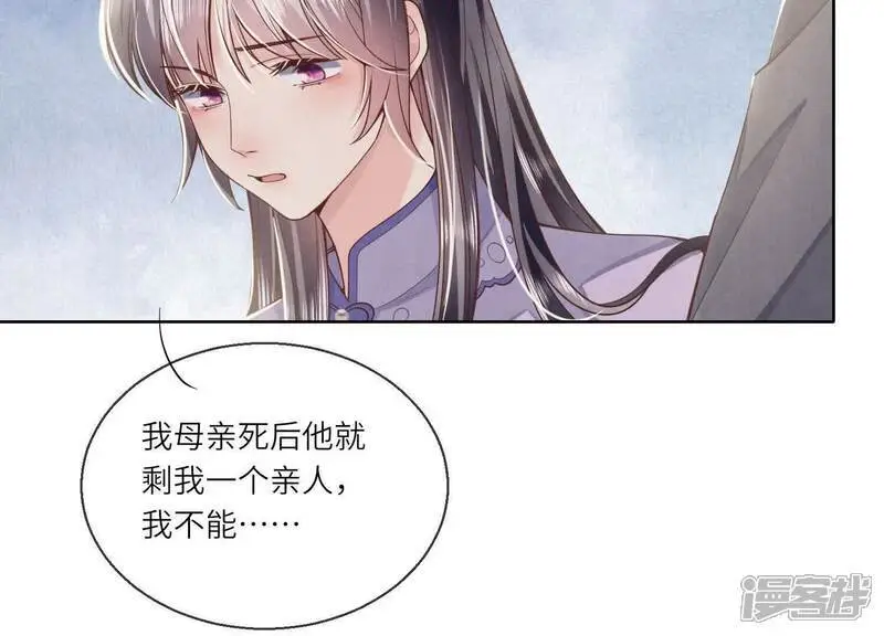 第143话 惊喜31