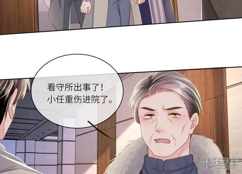 第155话 重伤58