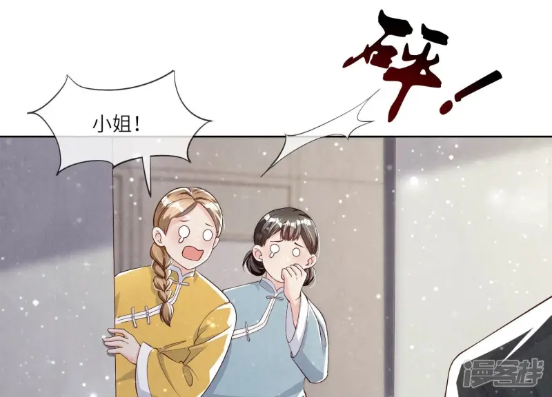 第16话 拒绝25