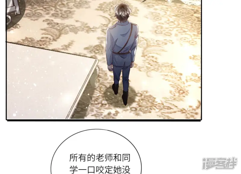 第49话 鬼魂作案24