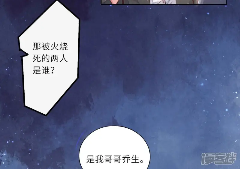 第74话 助攻99