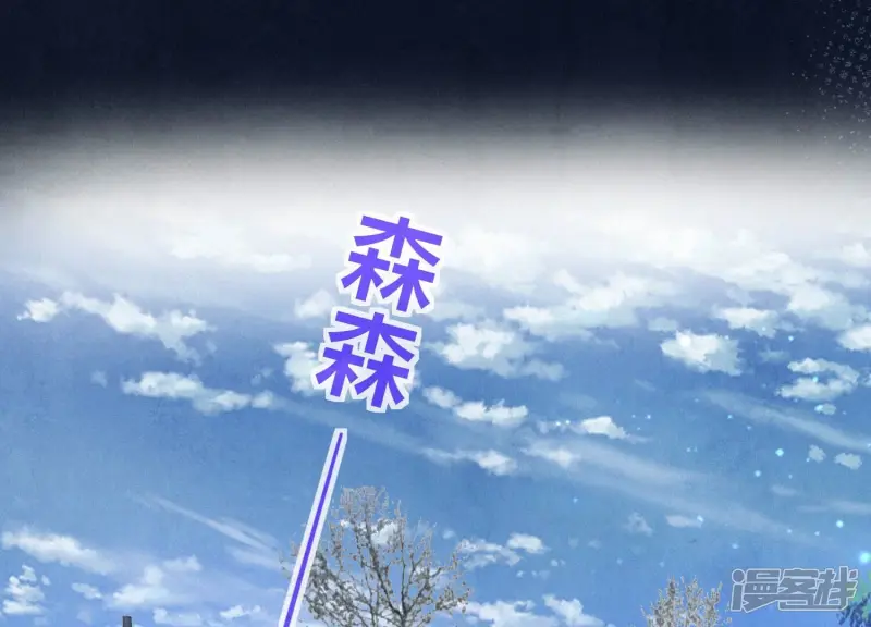 第68话 雾隐村188