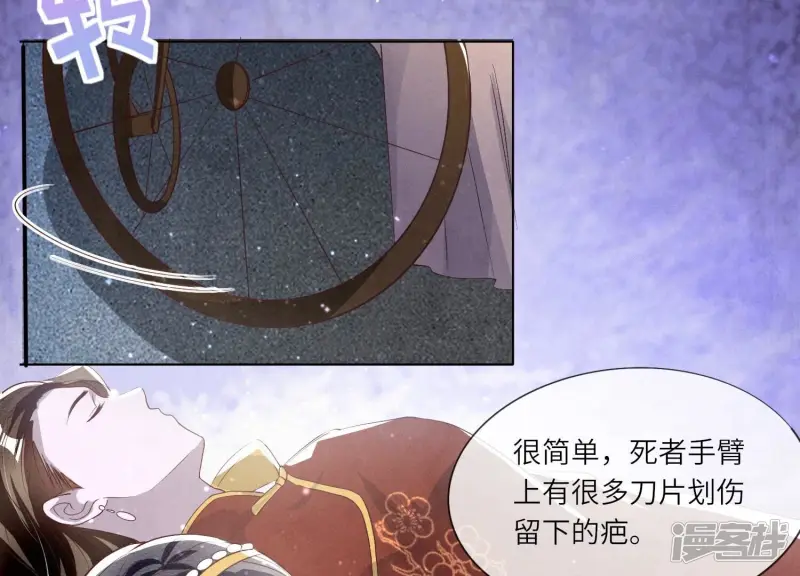 第15话 出轨22