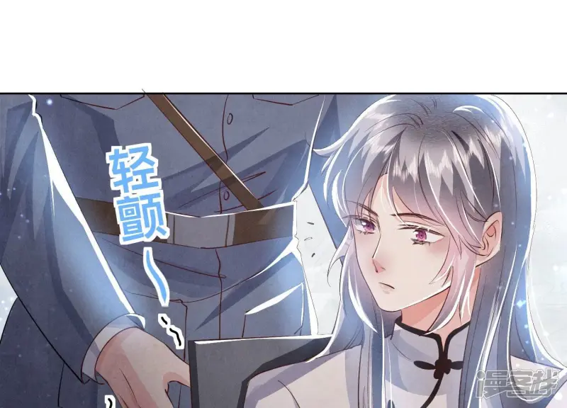 第71话 迷幻药112