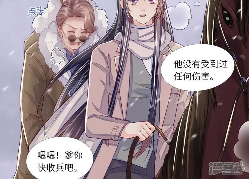 第156话 希望50