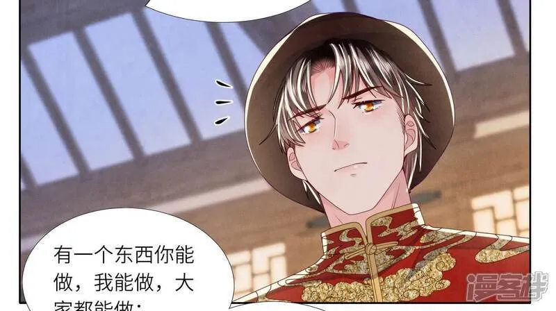 第164话 出嫁69