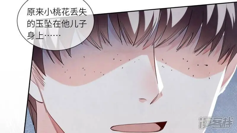 第124话 沉默45