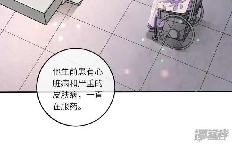 第79话 我喜欢你49