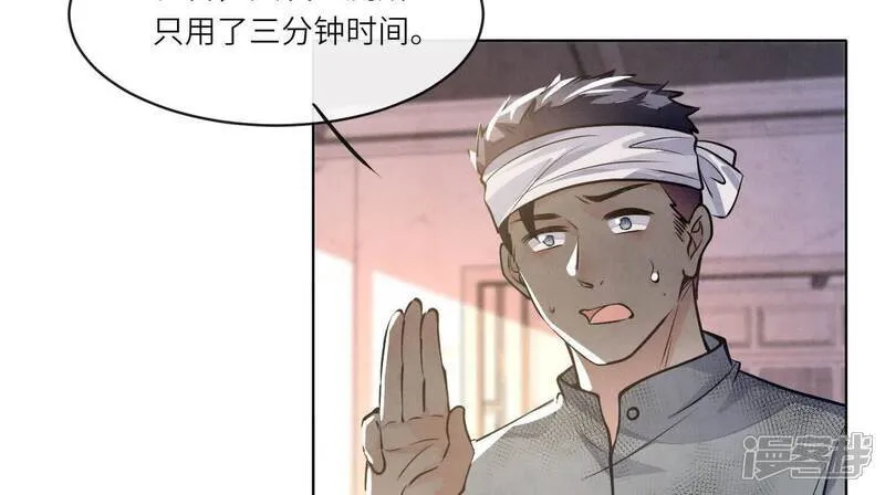 第154话 炭工72