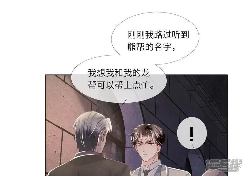 第161话 醋意46