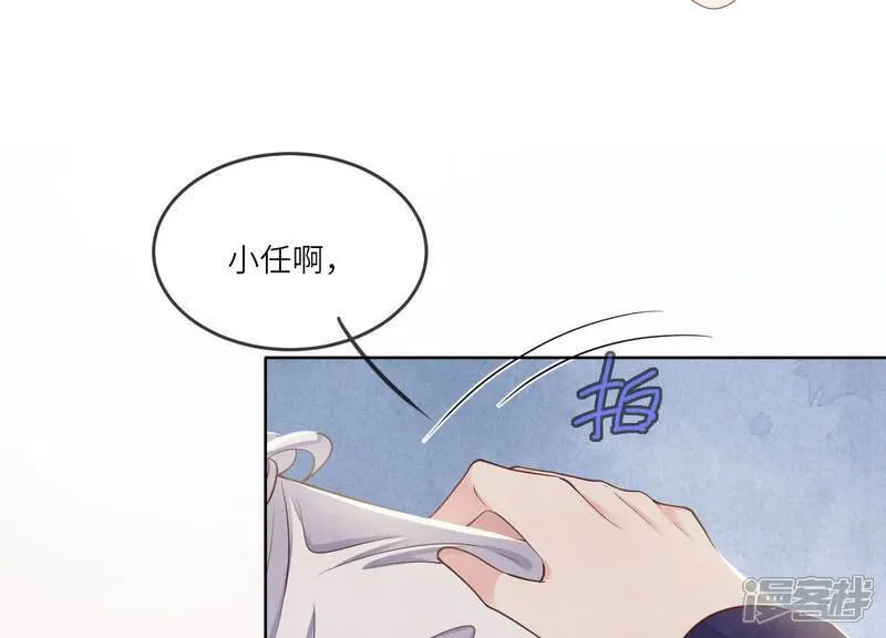 第146话 社恐38
