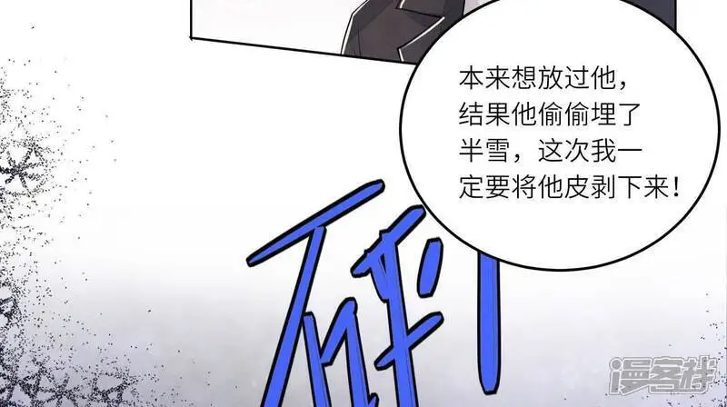 第132话 毒药39