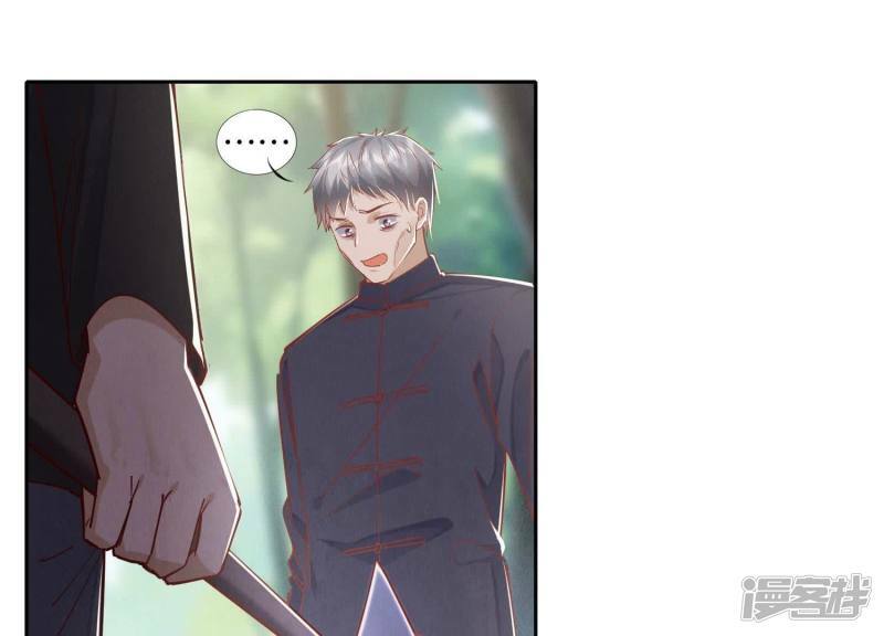 第89话 见者有份66