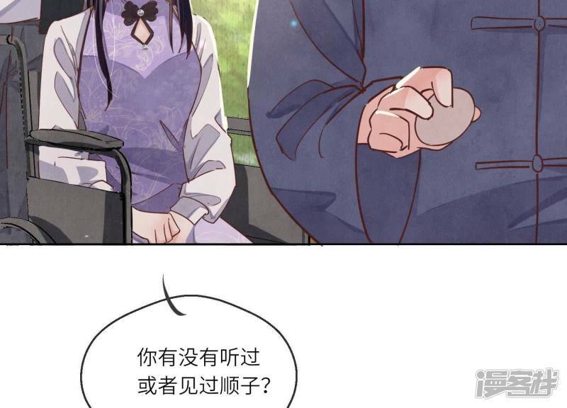 第86话 蘑菇148