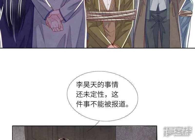 第150话 衣服40