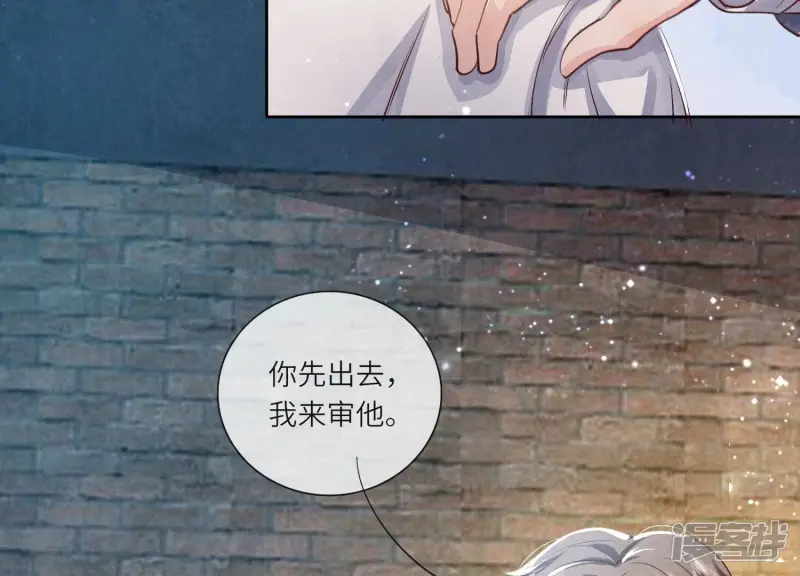 第38话 摸头杀32