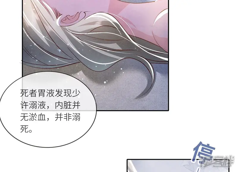 第48话 特别5