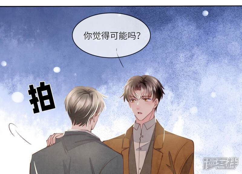第120话 剖心71