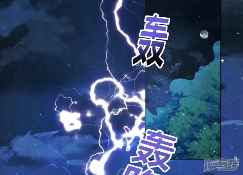 第8话 真相40