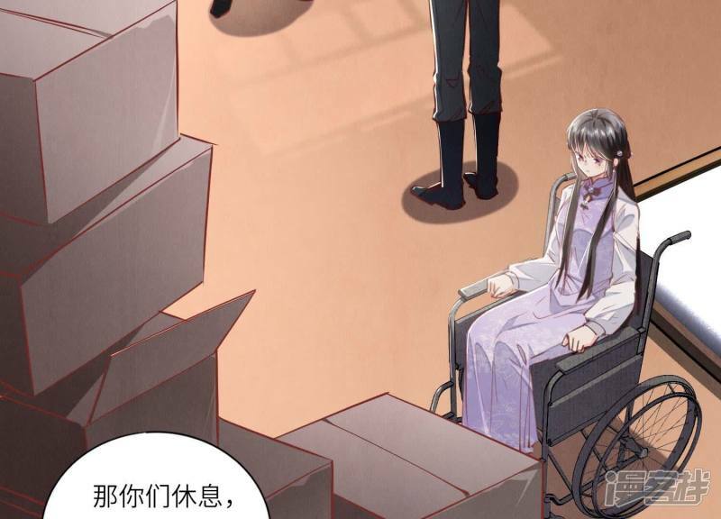 第87话 婚房72