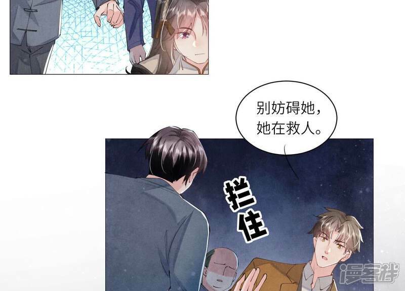 第100话 保密20