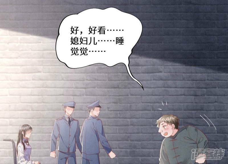 第84话 燕窝88