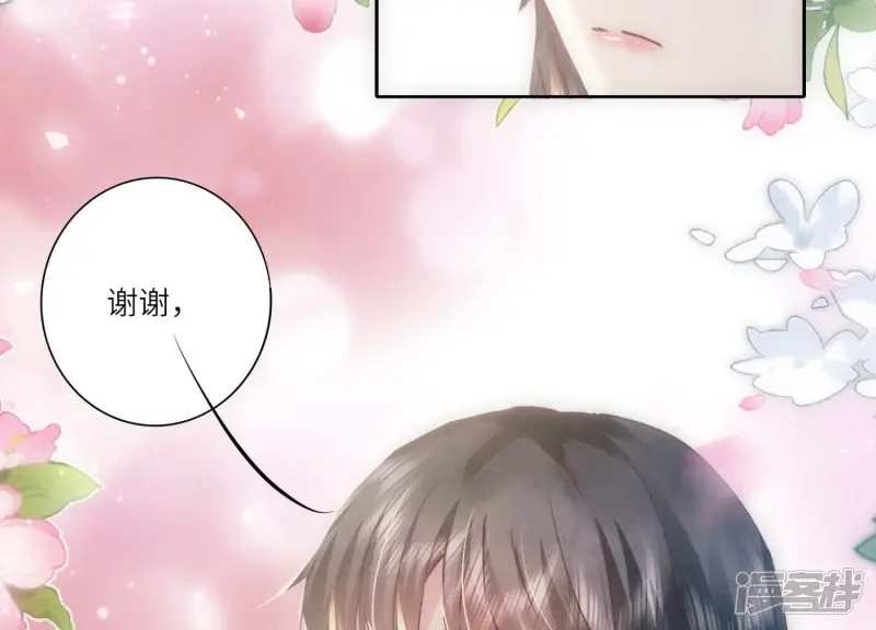 第78话 争宠88