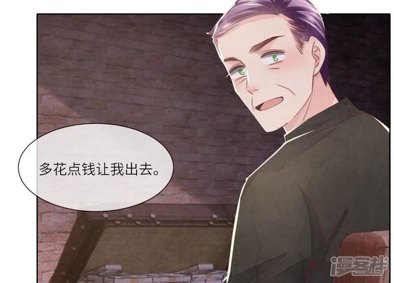 第116话 悔恨58