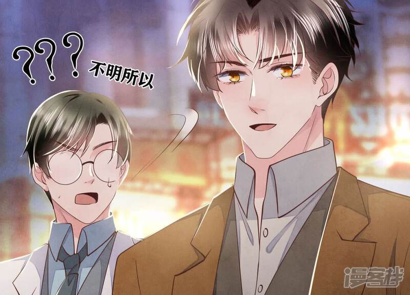 第115话 双胞胎85