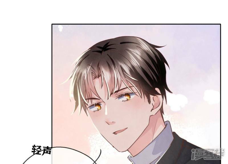 第86话 蘑菇44