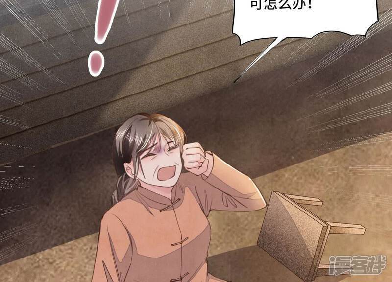第121话 忠诚83