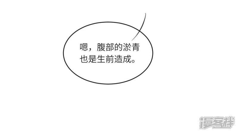 第121话 忠诚104