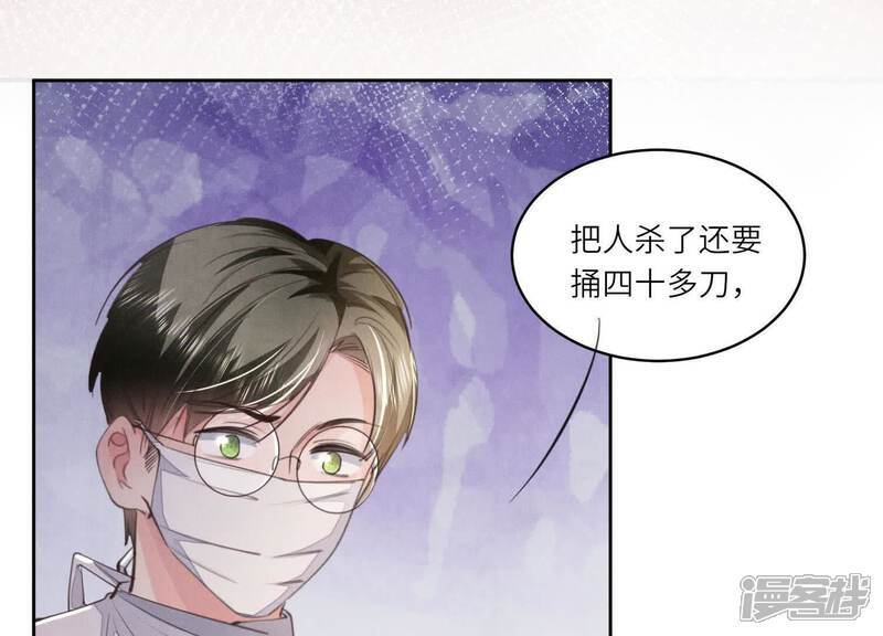 第121话 忠诚99