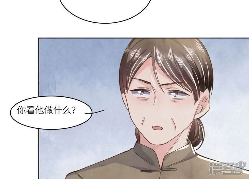 第137话 十块钱73