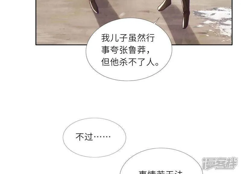 第152话 输赢91