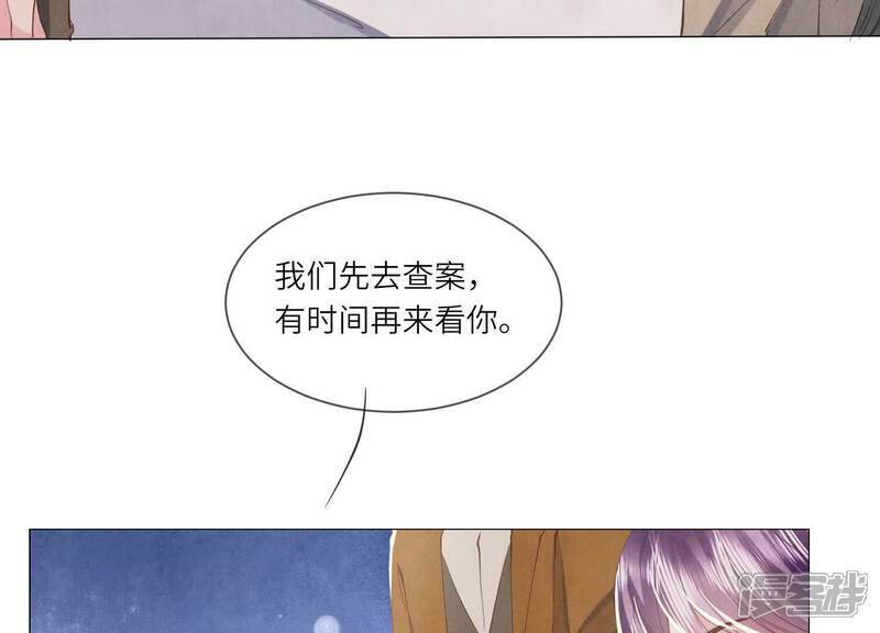 第100话 保密74