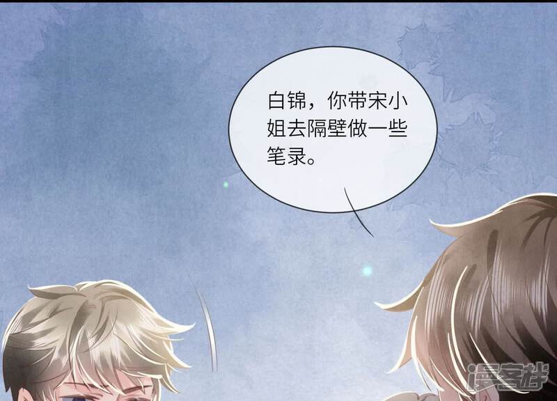 第105话 保险柜4